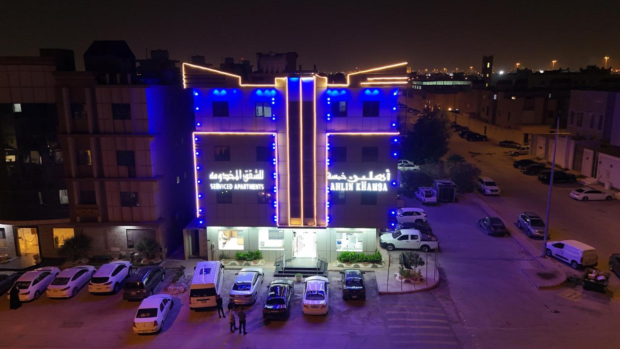 Ahlin 5 Hotel 3*